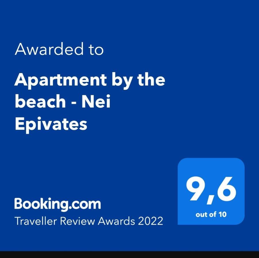 Apartment By The Beach - Nei Epivates Neo Epivates Exterior foto